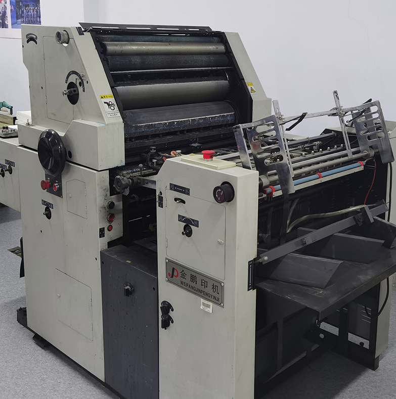 Photo of old one-color printing press